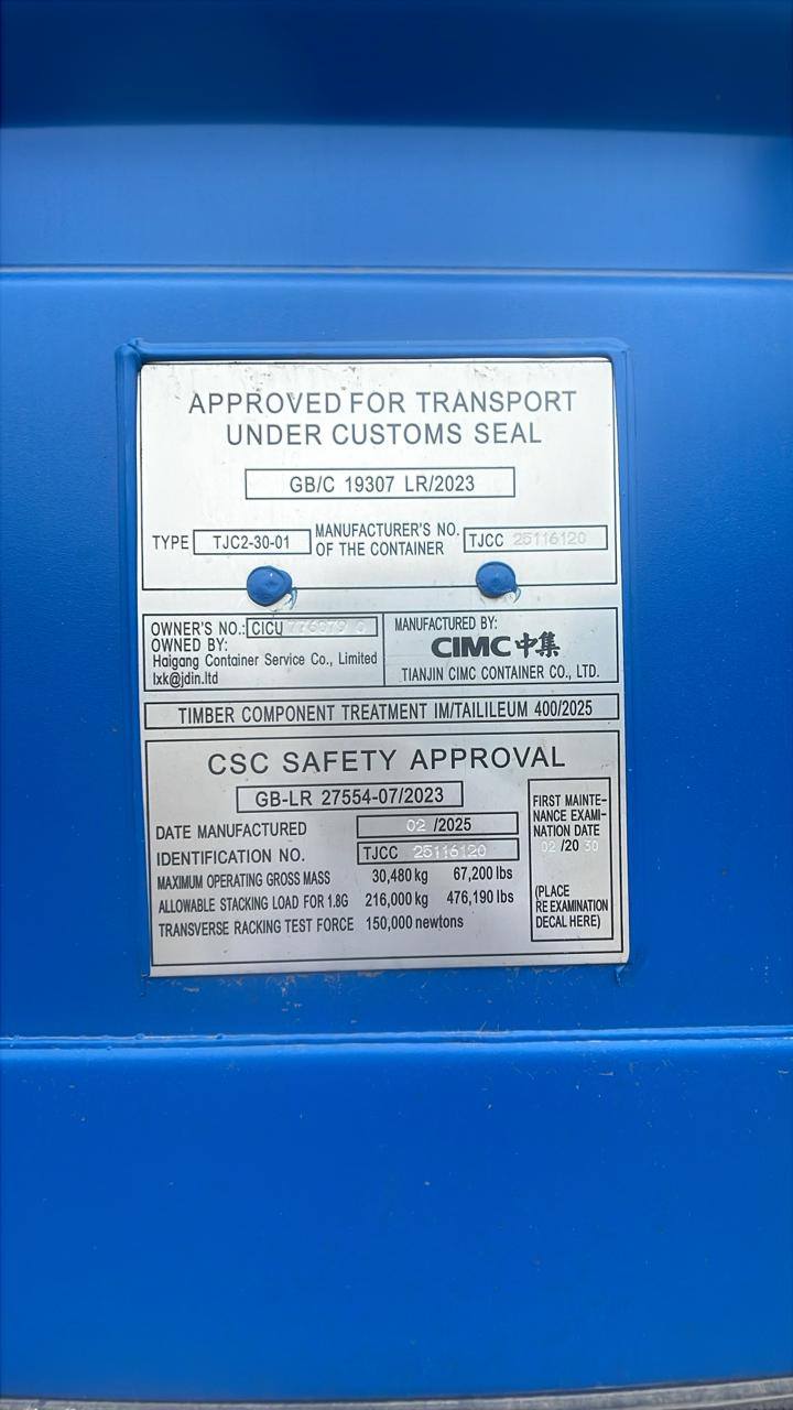 Морской контейнер CICU7760790